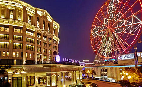 高雄義大皇家酒店