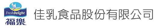 佳乳食品股份有限公司