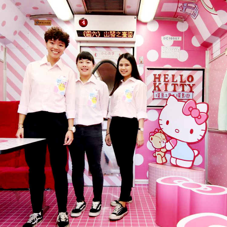 環島之星Hello Kitty繽紛列車