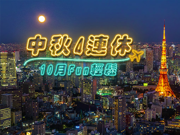首爾宜必思快捷國賓東大門酒店 Hotel Ibis Budget Ambassador Seoul Dongdaemun
